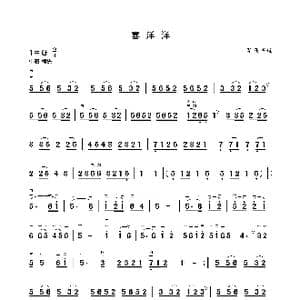 喜洋洋_歌曲简谱