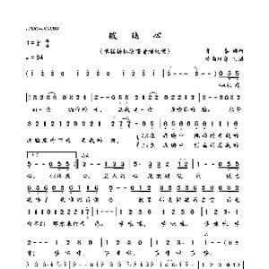 玻璃心_歌曲简谱_词曲:齐秦 齐秦