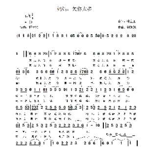 妈妈,欠你太多_歌曲简谱_词曲:张立国 钟继跃