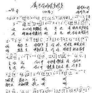 属于你的很多很多_歌谱投稿_词曲:司传和 徐邦杰