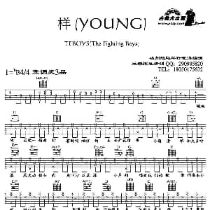 样 吉他谱 王俊凯 晓海