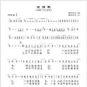 老情歌_歌谱投稿_词曲:胡尔琴夫 胡尔琴夫