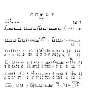 红红的日子_歌曲简谱_词曲:清风 范曙光