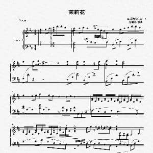 赵胤先钢琴曲谱 茉莉花 _歌谱投稿_词曲:江苏民歌 之一 赵胤先 改编