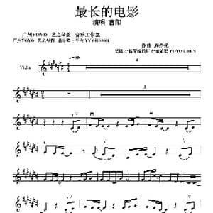 最长的电影_歌曲简谱_词曲: 周杰伦