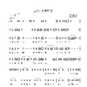 五律.岁末听雪_歌曲简谱_词曲:胡乃君 段传宗