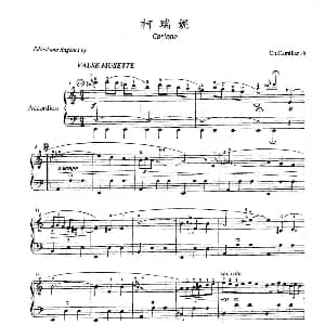 手风琴谱 | 柯瑞妮 手风琴五线谱高清版 Ch.Camillen