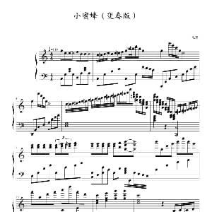 小蜜蜂 钢琴谱 无限