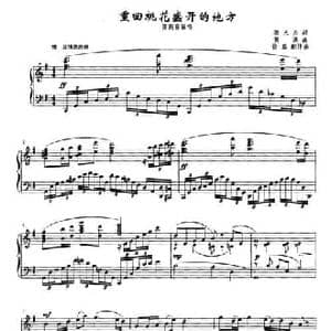 重回桃花盛开的地方_民歌简谱_词曲:邬大为 黄涛