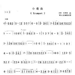 小夜曲_歌曲简谱_词曲: 托塞里
