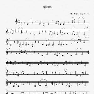 别君叹_歌谱投稿_词曲:王维 李奇 曹轩宾