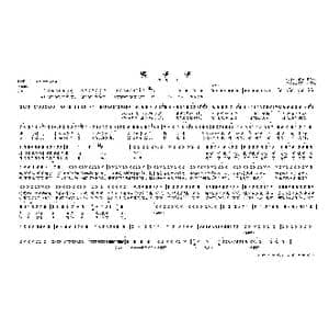 噢 啰 啰_歌曲简谱_词曲:周郁如 等 周郁如 等