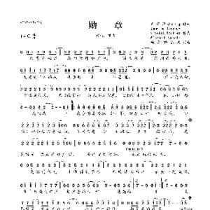 勋章_歌曲简谱_词曲:朱婧汐Jing Jamie Scott Nicolas Squires Michael Needle