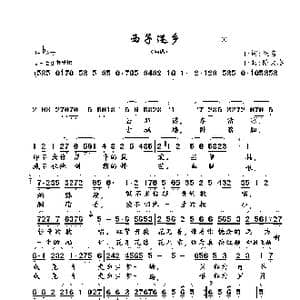 西子还乡_歌曲简谱_词曲:佚名 陈大春