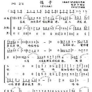 鸽子_歌曲简谱_词曲:赵金平译词 伊拉迪尔