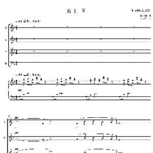 致祖国混声合唱谱_歌谱投稿