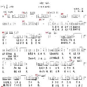 老家_歌曲简谱_词曲:张海利 大平