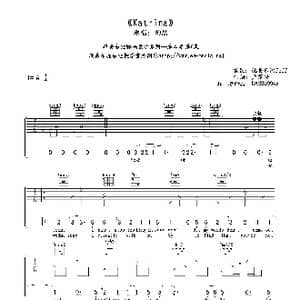 katrina吉他谱 六线谱_歌谱投稿