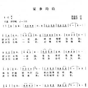 家乡的山_儿歌乐谱_词曲:熊益美 曾腾芳
