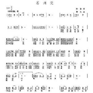 苏州美_民歌简谱_词曲:陈雷 曹永