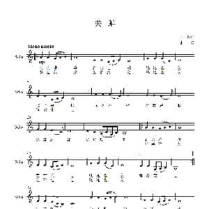 关雎_歌谱投稿_词曲:佚名 一名