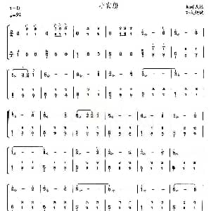 古筝谱 | 小白船