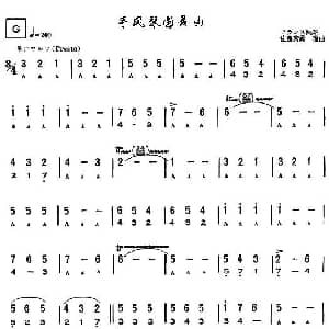 口琴谱 | 手风琴圆舞曲