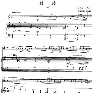 利德 小号 钢琴伴奏 法 欧仁 博扎
