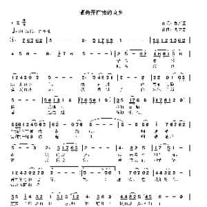 硒菊开在我的故乡_歌曲简谱_词曲:郭万里 高立志