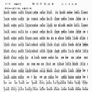 葫芦丝谱 | 快乐的女战士 欣平改编