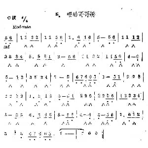 口琴谱 | 唱给哥哥听