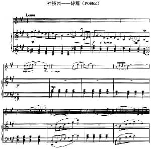 小提琴谱 | 神秘园 诗篇 POEME