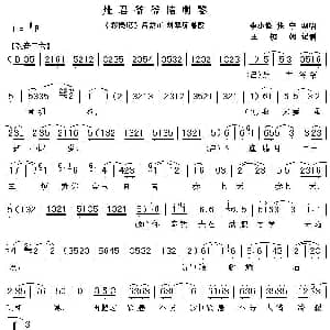 秦腔 灶君爷爷请明鉴 彩楼记 吕蒙正 刘翠萍唱段 李小峰 齐爱云