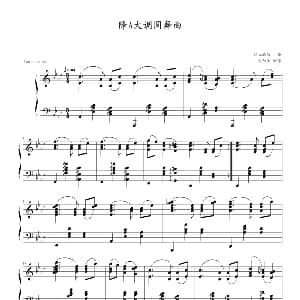 降A大调圆舞曲 钢琴谱 勃拉姆斯 Brahms