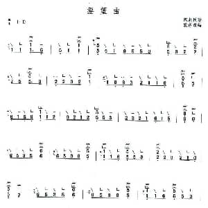 古筝谱 | 摇篮曲