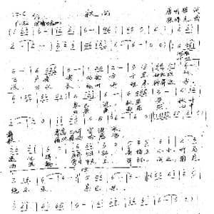 秋问_歌谱投稿_词曲:唐明辉 张保见