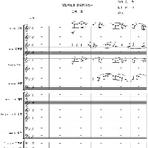 巴蜀一景 管弦乐组曲总谱 刘方