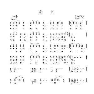 赏月_歌曲简谱_词曲:言寺 言寺