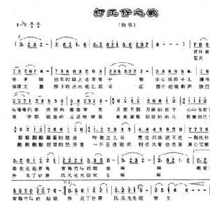 打工仔之歌_民歌简谱_词曲:徐环宙 王光兴