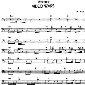 战争信号 电贝司