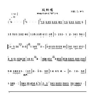 版纳情_歌谱投稿