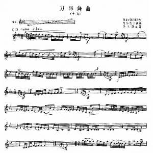 刀郎舞曲 卡龙 五线谱