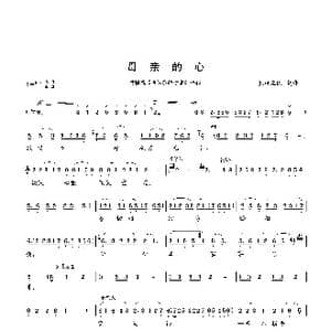 母亲的心_歌曲简谱_词曲:未知 未知