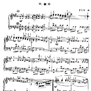 手风琴谱 | 童年 罗大佑作曲版 罗大佑