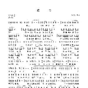 追寻_歌谱投稿_词曲:李葵 李葵