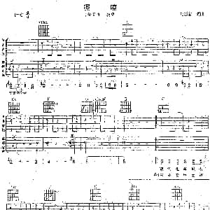 呢喃 吉他谱 任贤齐