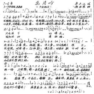 花月吟_歌谱投稿_词曲:李大江 张艺军