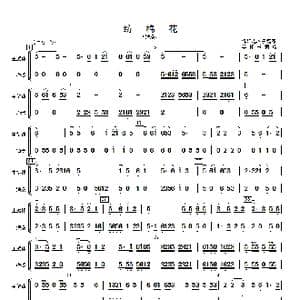 纺棉花_歌曲简谱_词曲: 绵阳老木子缟配