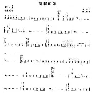 扬琴谱 | 溜溜的她 古月