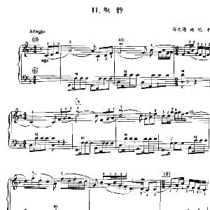 手风琴谱 | 秋韵 杨文涛